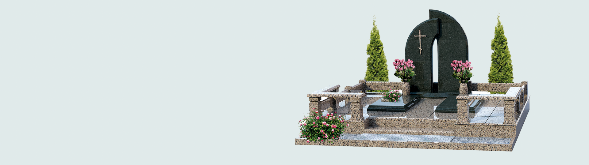 Комплекс работ по благоустройству от подготовки участка до установки памятника